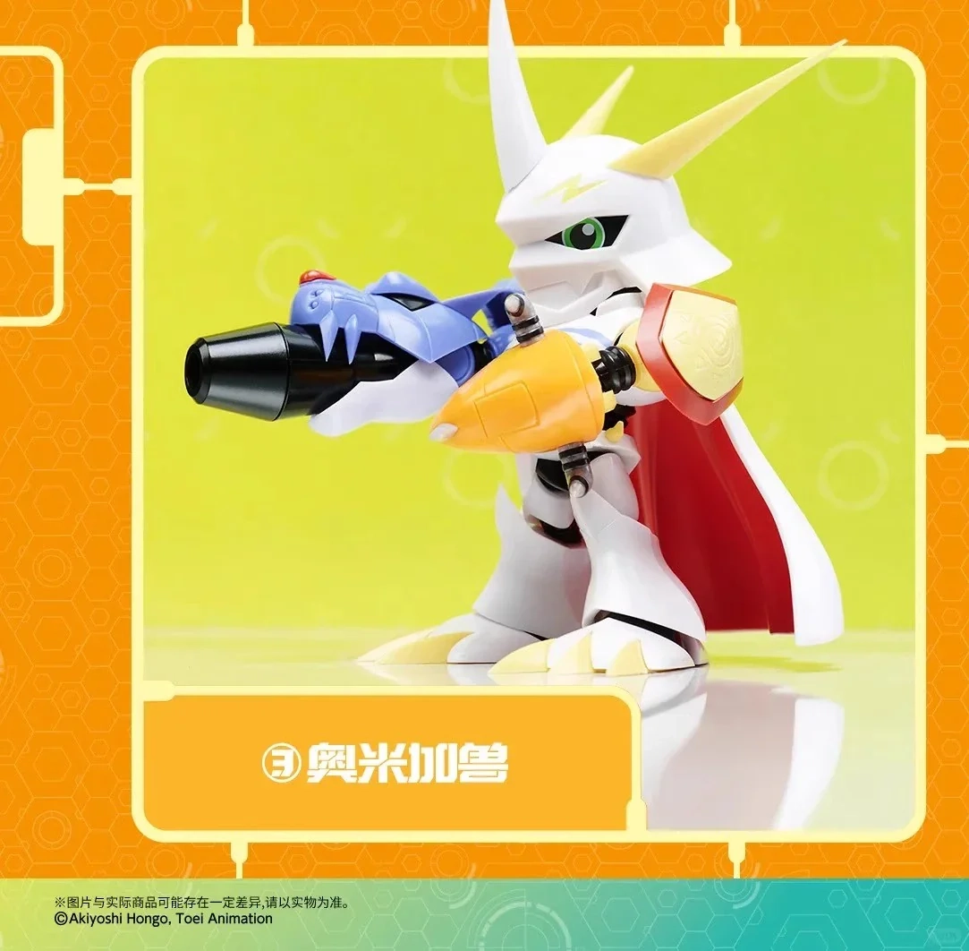 Bandai Plabako Digimon Adventure Vol. 1 59150 (Box of 8 Different Bandai Plabako Digimon Adventure Vol. 1 59150 (Box of 8 Different