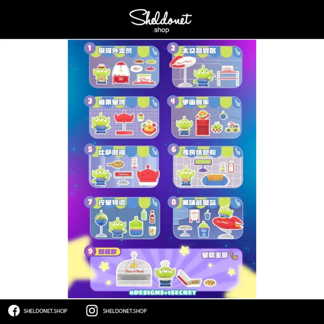 52TOYS: Aliens' Pizza Planet (8+1) | Sheldonet Toy Store 52TOYS: Aliens' Pizza Planet (8+1) | Sheldonet Toy Store