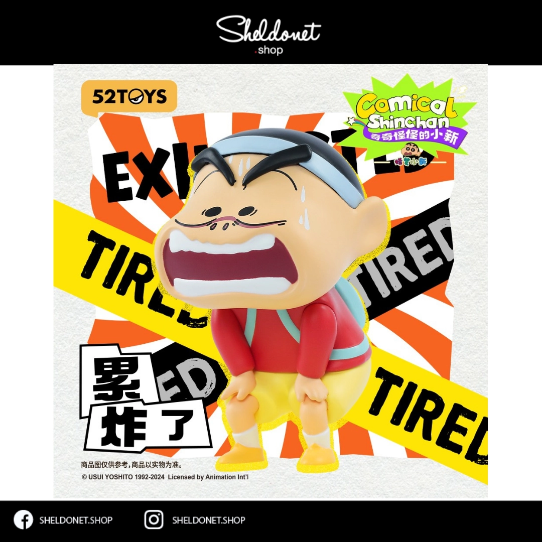 52TOYS: Comical Shinchan 奇奇怪怪的小新(10+1) | Sheldonet Toy Store 52TOYS: Comical Shinchan 奇奇怪怪的小新(10+1) | Sheldonet Toy Store