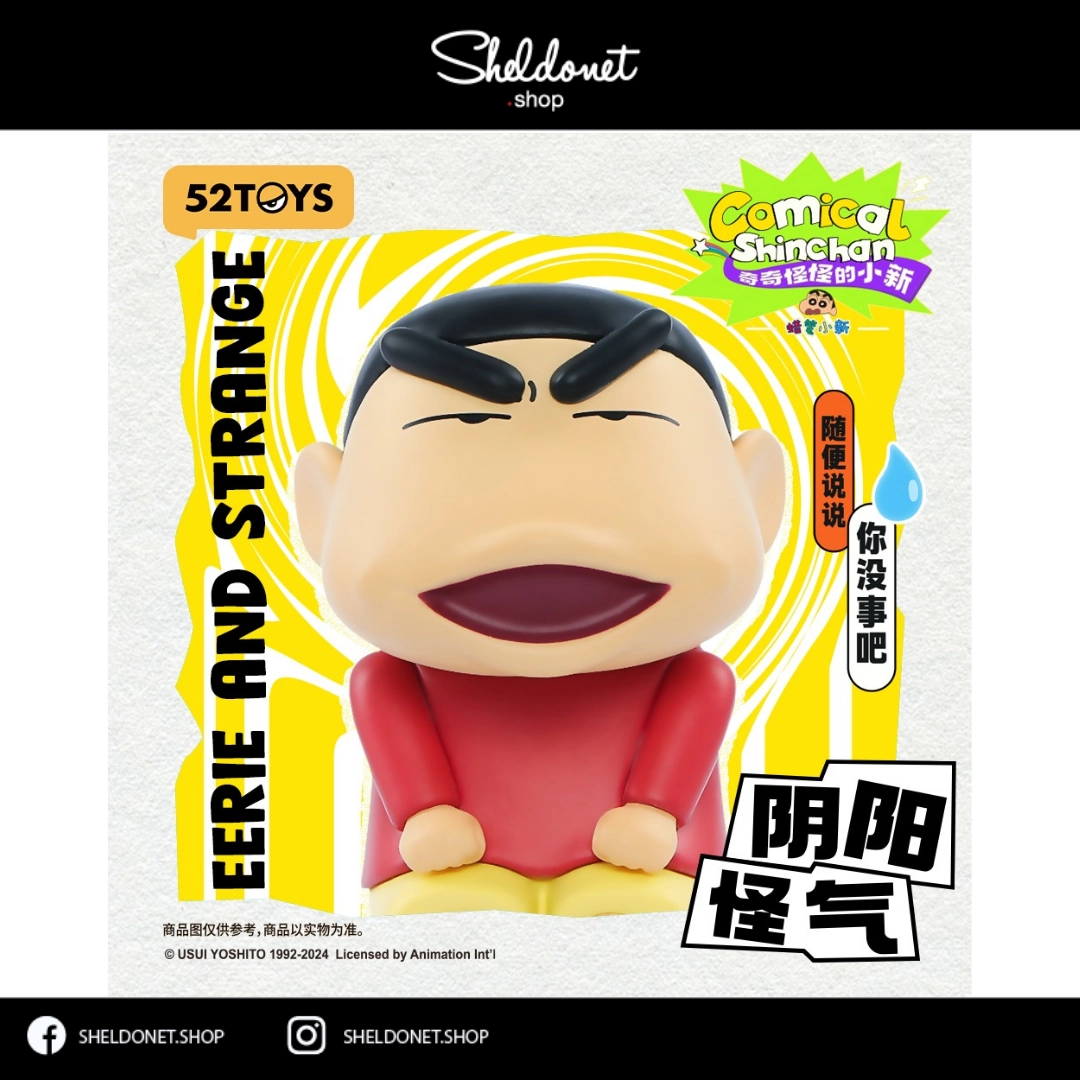52TOYS: Comical Shinchan 奇奇怪怪的小新(10+1) | Sheldonet Toy Store 52TOYS: Comical Shinchan 奇奇怪怪的小新(10+1) | Sheldonet Toy Store