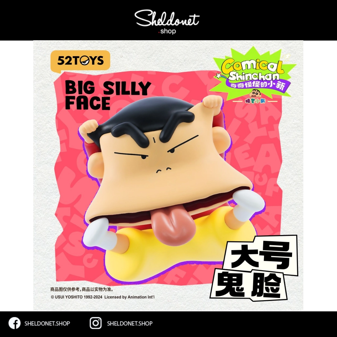 52TOYS: Comical Shinchan 奇奇怪怪的小新(10+1) | Sheldonet Toy Store 52TOYS: Comical Shinchan 奇奇怪怪的小新(10+1) | Sheldonet Toy Store