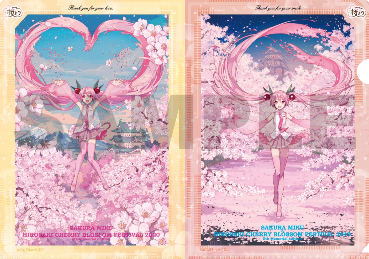 Sakura Miku x Hirosaki Sakura Festival 5th Memorial Clear File Sakura Miku x Hirosaki Sakura Festival 5th Memorial Clear File