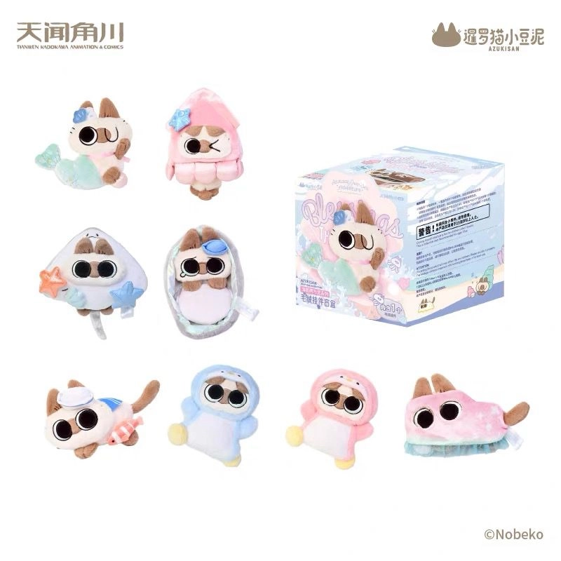 Azuki san - Oceanic Series - Plush Doll Blind Box | Gempak Starz Store Azuki san - Oceanic Series - Plush Doll Blind Box | Gempak Starz Store