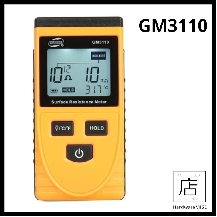 Tragbares Antistatisches Oberflächenwiderstandsmessgerät Mit LCD Anzeige Temperaturmessung Und Datenhaltefunktion 90045956 Tragbares Antistatisches Oberflächenwiderstandsmessgerät Mit LCD Anzeige Temperaturmessung Und Datenhaltefunktion 90045956