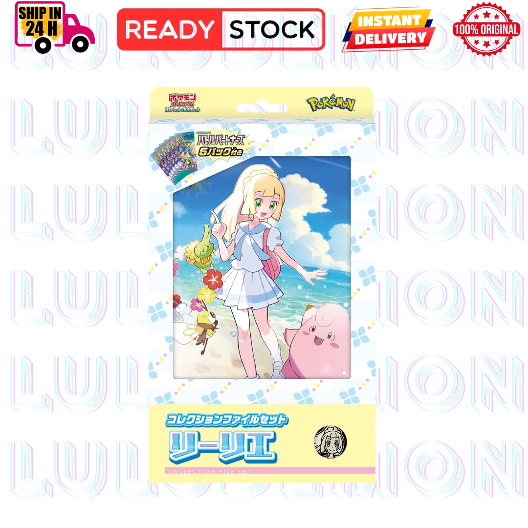 Japanese Collection Box | Luludemon Collectibles | Malaysia Japanese Collection Box | Luludemon Collectibles | Malaysia
