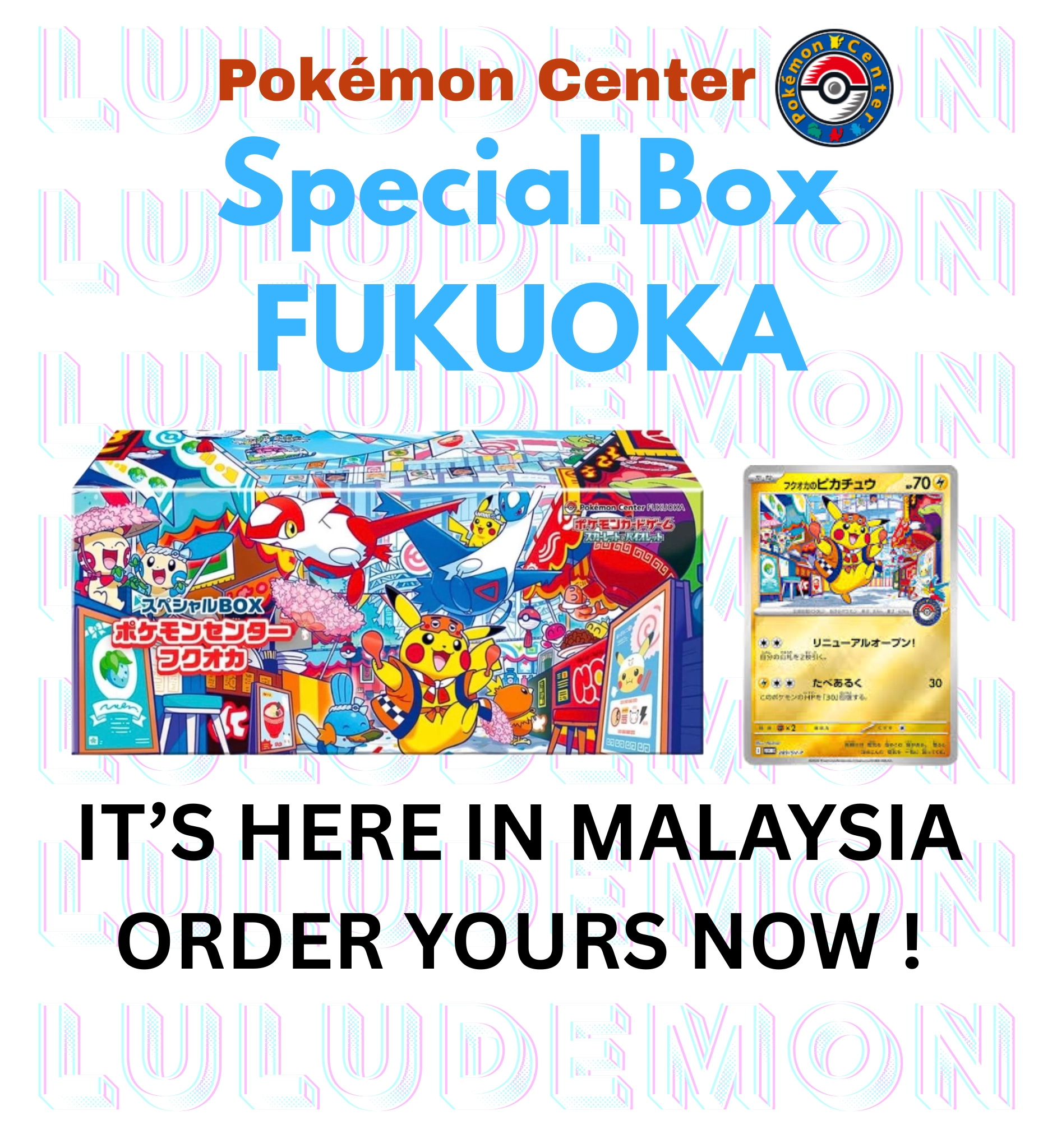 Japanese Collection Box | Luludemon Collectibles | Malaysia Japanese Collection Box | Luludemon Collectibles | Malaysia