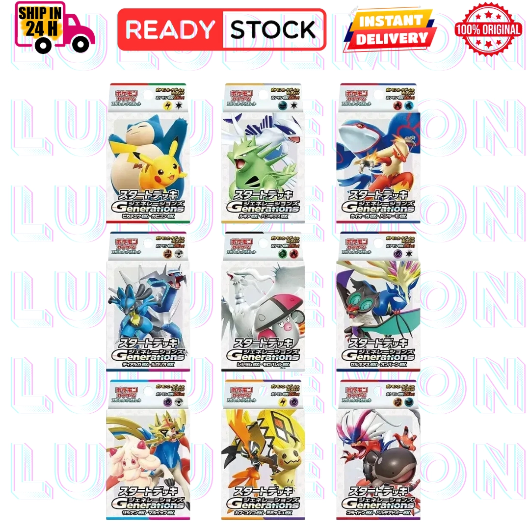 Japanese Collection Box | Luludemon Collectibles | Malaysia Japanese Collection Box | Luludemon Collectibles | Malaysia