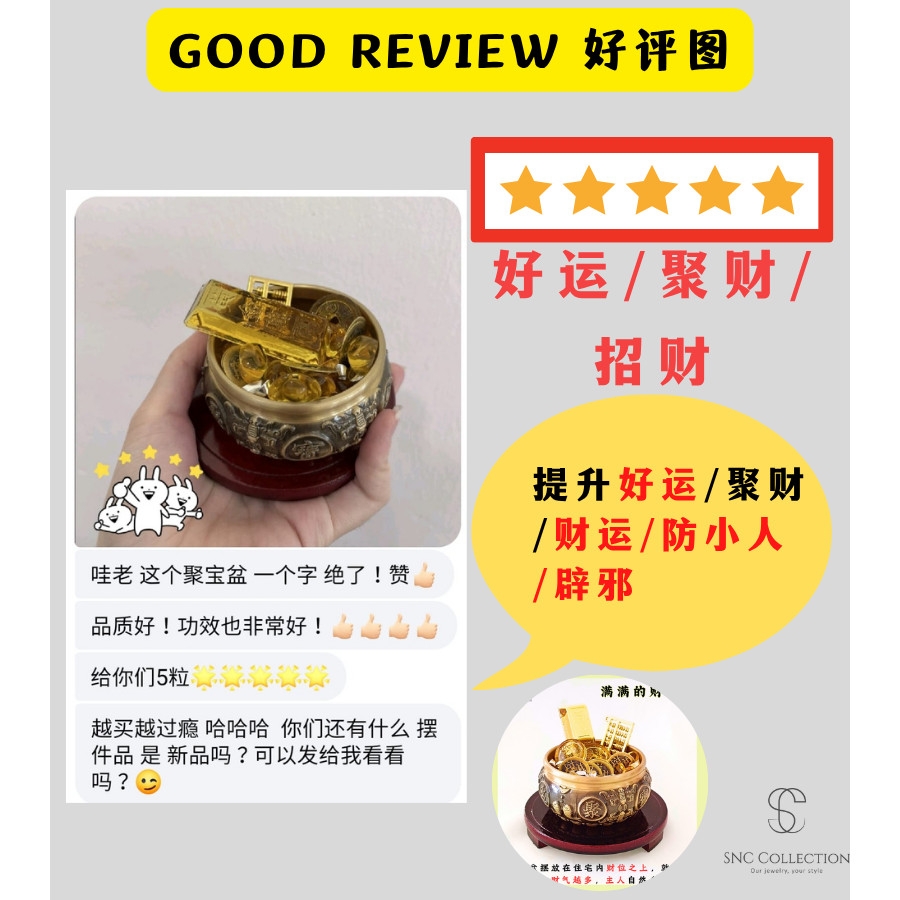 SNC】 助财运好运Helps with wealth and good luck | SNC Crystal SNC】 助财运好运Helps with wealth and good luck | SNC Crystal